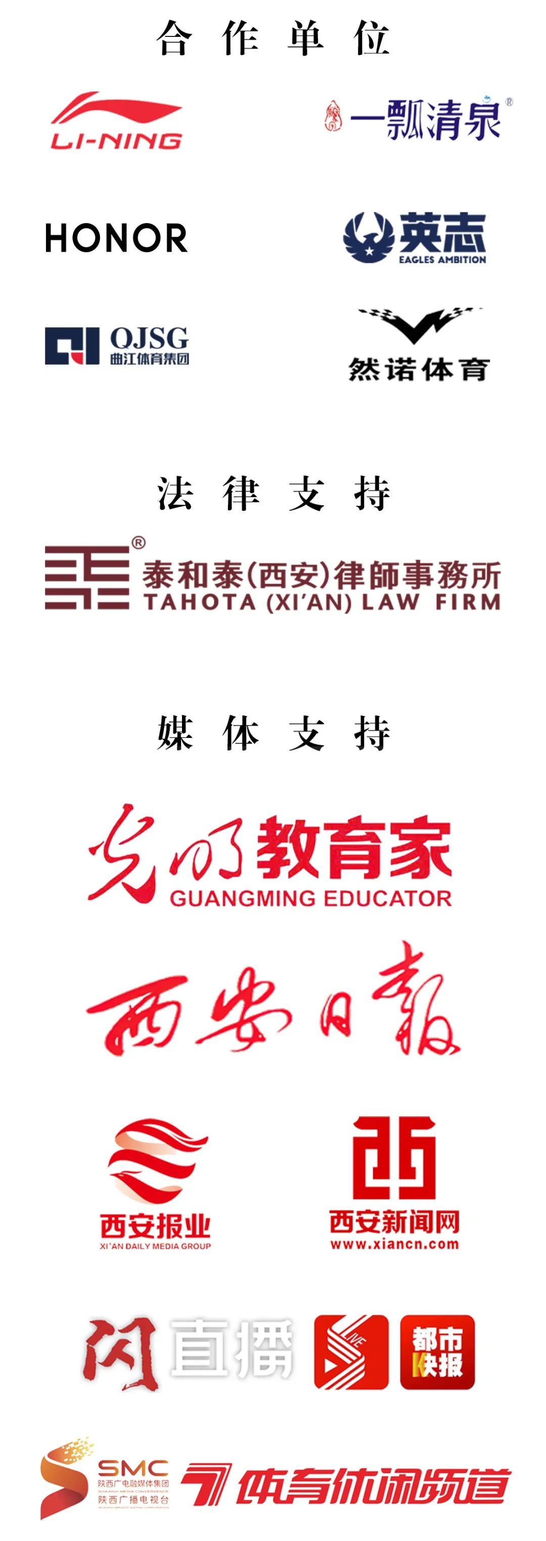 如何用瑜伽帮助篮球运动员提高平衡能力_0