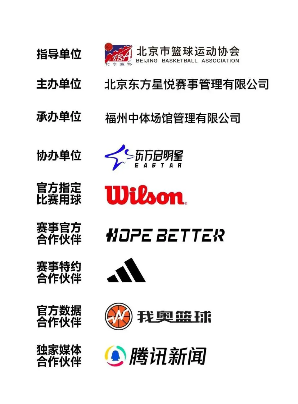 如何用瑜伽帮助篮球运动员提高平衡能力_1