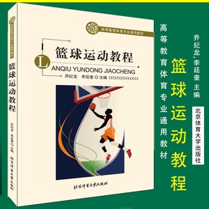 篮球教练如何制定总决赛的长期发展计划_2